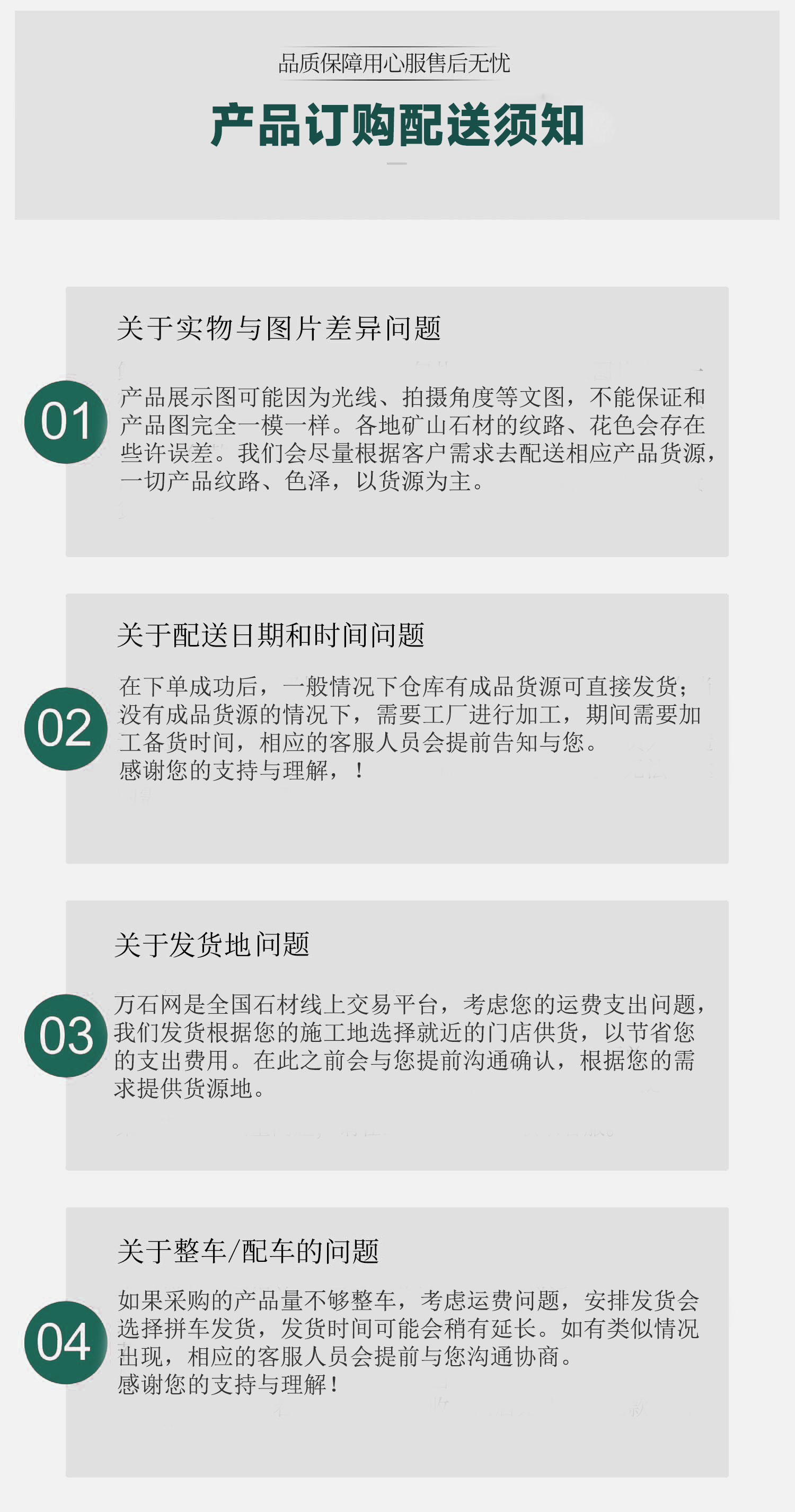 汉白玉石栏杆