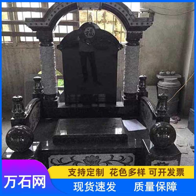 芝麻黑墓碑石