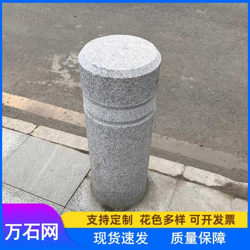 芝麻白车止石 圆柱形