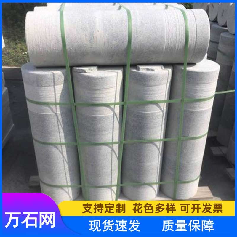 芝麻白车止石 圆柱形