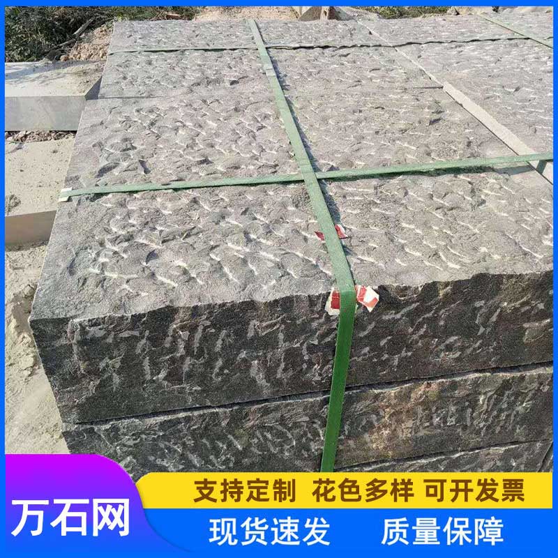 青石台阶石