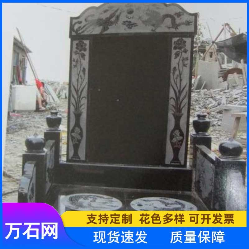 中国黑墓碑定制