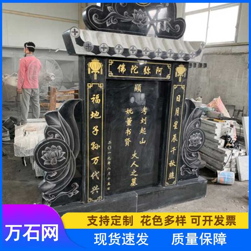 中国黑墓碑定制