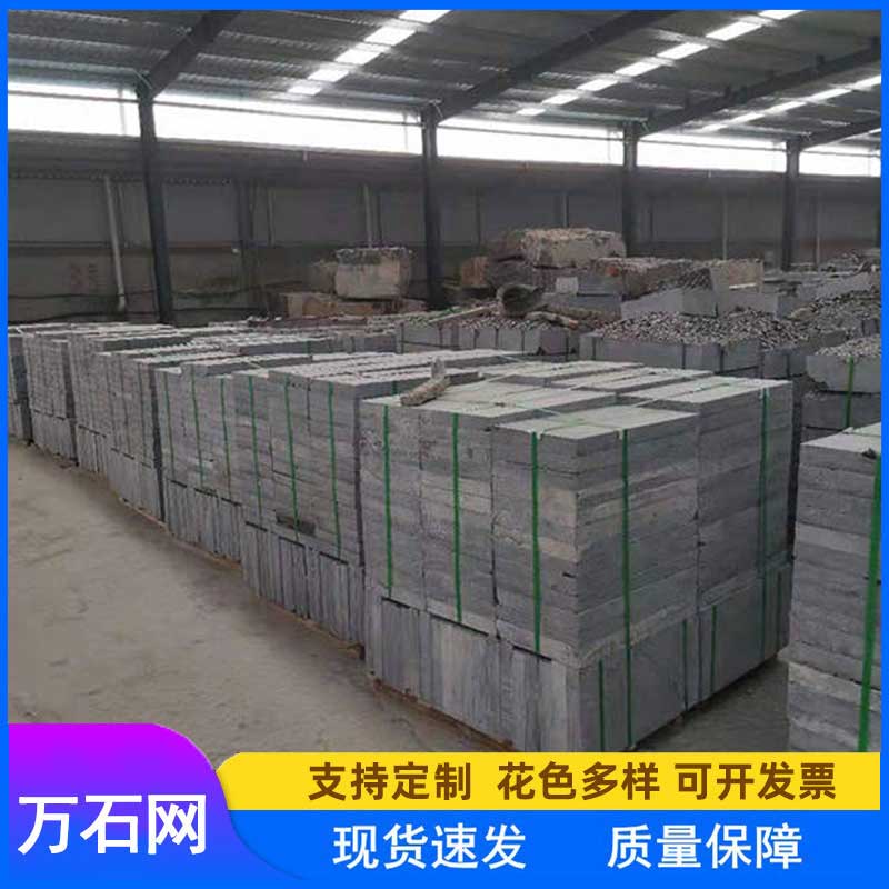 青石板材批发/青石板厂家直销