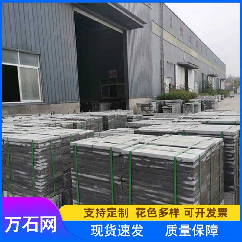 青石板材批发/青石板厂家直销