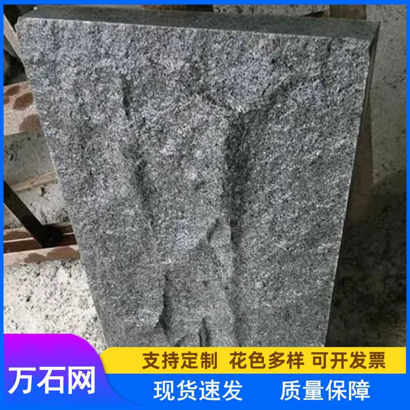 湛江黑 自然面 厂家直销
