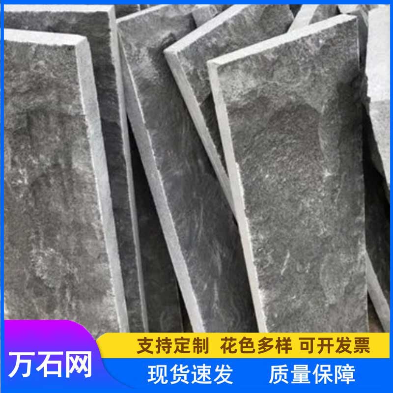 湛江黑 自然面 厂家直销