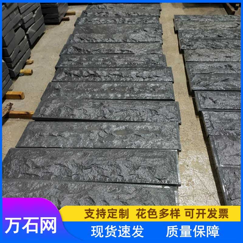 湛江黑 自然面 厂家直销