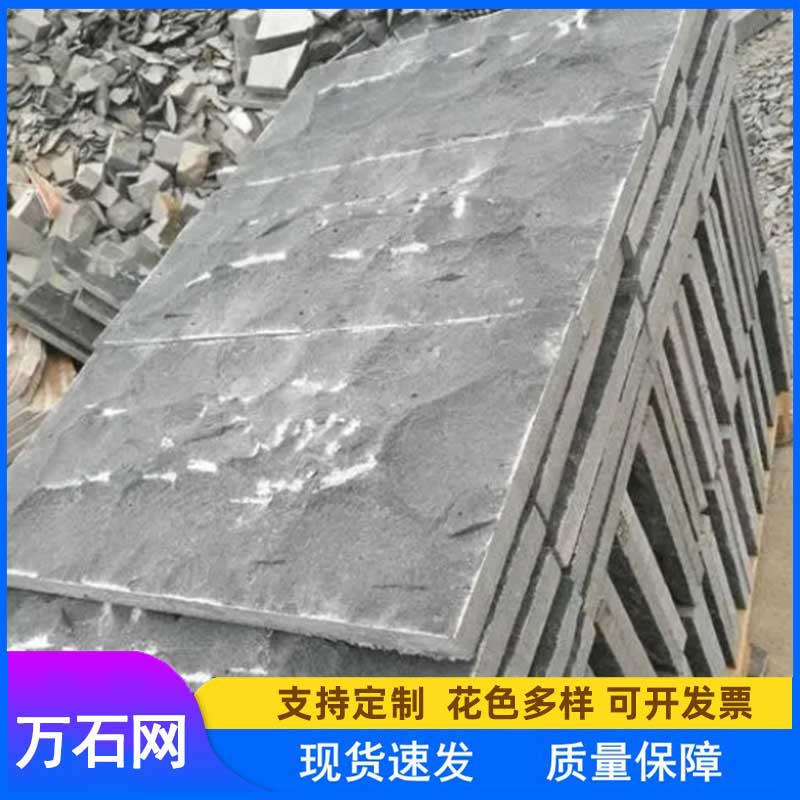 湛江黑 自然面 厂家直销