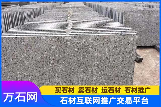 珍珠兰石材：花岗岩中的优质瑰宝