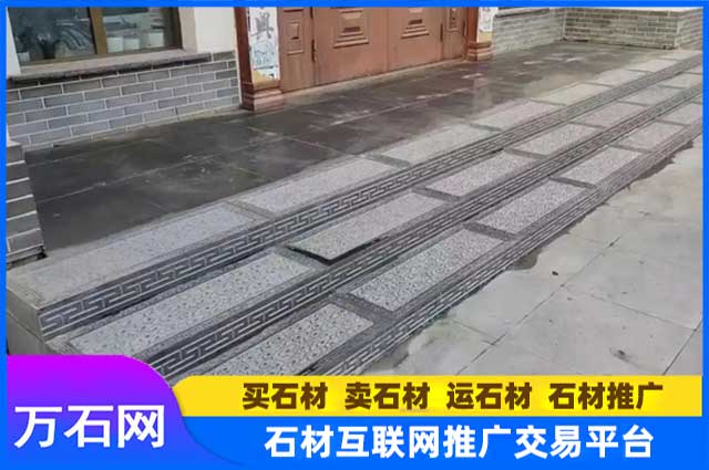 300×600的山东青石板多少钱一块？