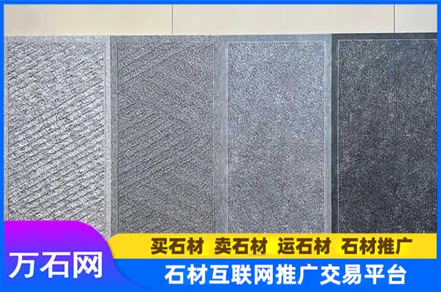 山东青石怎么样？如何选择靠谱的青石厂家？