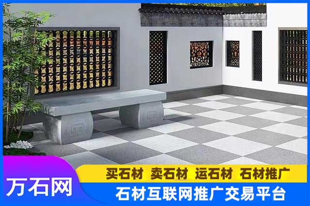 庭院广场地铺选择什么石材比较合适？生态地铺石的五大优势解析