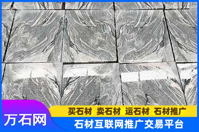 浪淘沙石材火烧板都有怎样的石材优势？