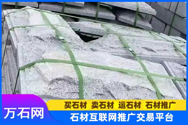 芝麻黑蘑菇石价格多少？