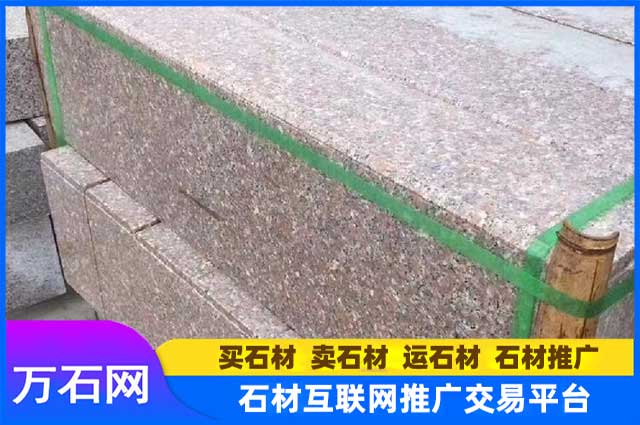 花岗岩五莲红：优质建筑装饰石材的首选