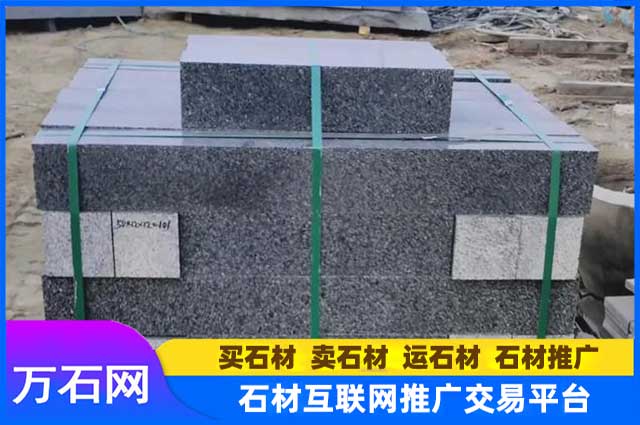 芝麻黑花岗岩：高端建筑装饰的经典之选