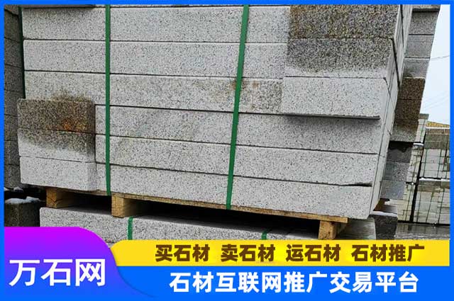黄锈石路沿石多少钱一个立方？