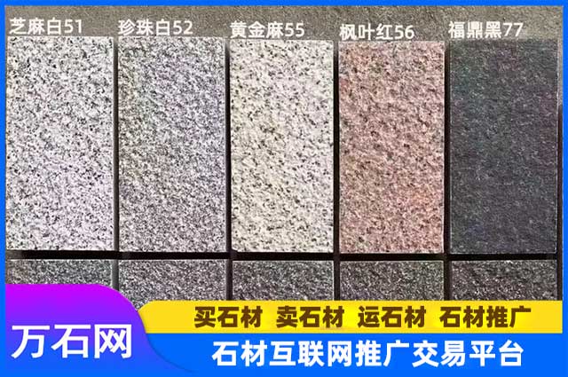 生态地铺石PC砖多少钱一平？