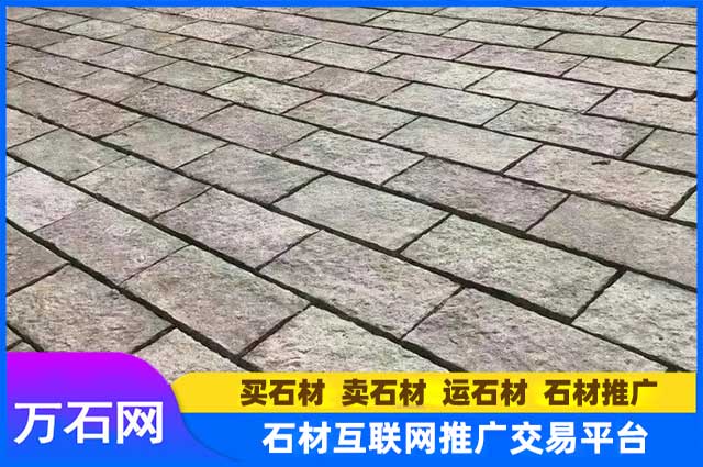 仿古石老石板多少钱一平方？