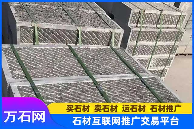 从青石板源头厂家拿货多少钱一平？