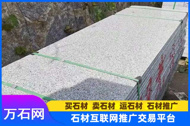 芝麻灰石材：典雅之选，构筑永恒之美！探寻价格、厂家与优质产地