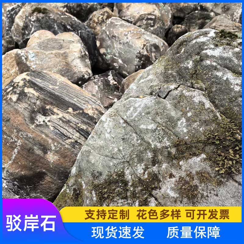 野山石 青苔石 公园造景原石