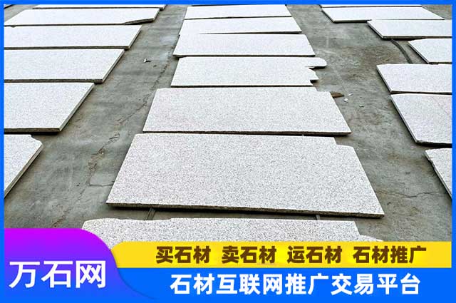 白锈石花岗岩的特点优势介绍及采购厂家推荐