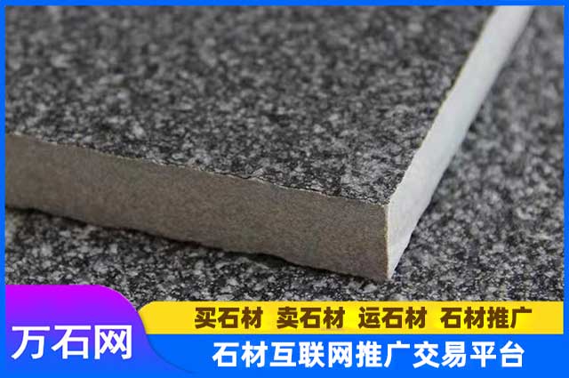 仿芝麻黑石材如何选购不踩坑？
