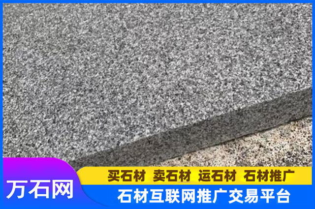 山东芝麻灰石材：古朴与现代的完美结合
