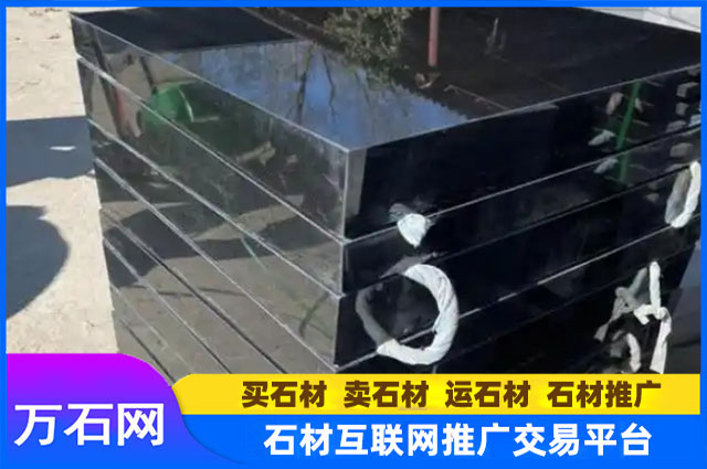 中国黑石材多少钱一平？