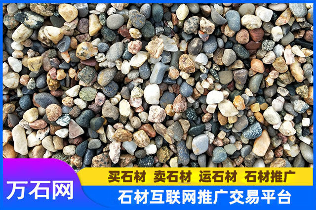 工程上鹅卵石都有哪些应用场景？