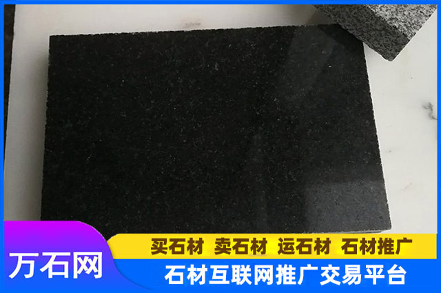 中国黑石材厂家直发多少钱一平方?