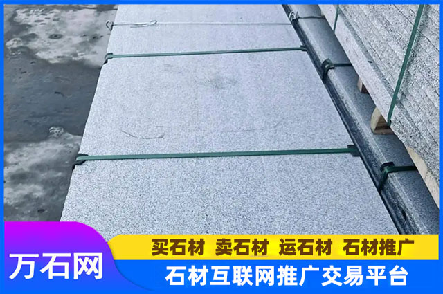 芝麻白花岗岩现在的市场价格怎么样？