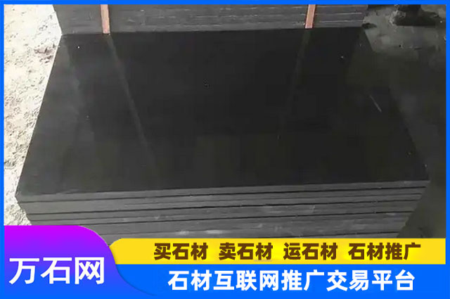 黑金沙石材与蒙古黑石材什么价格?