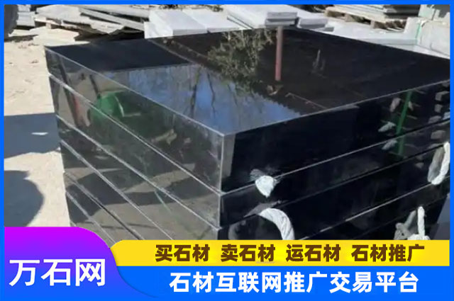 蒙古黑花岗岩多少钱一平方?