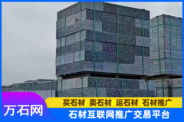 芝麻黑路沿石价格多少钱一米？