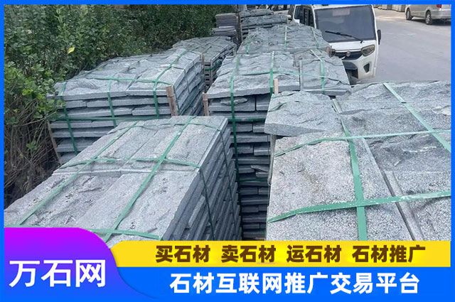 青岛蘑菇石采购攻略介绍