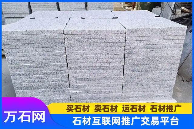 芝麻白石材多少钱一平米？