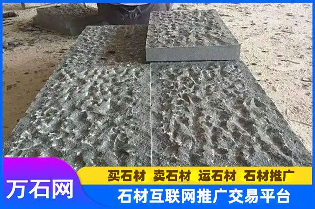 山东青石板厂家直发多少钱一平？