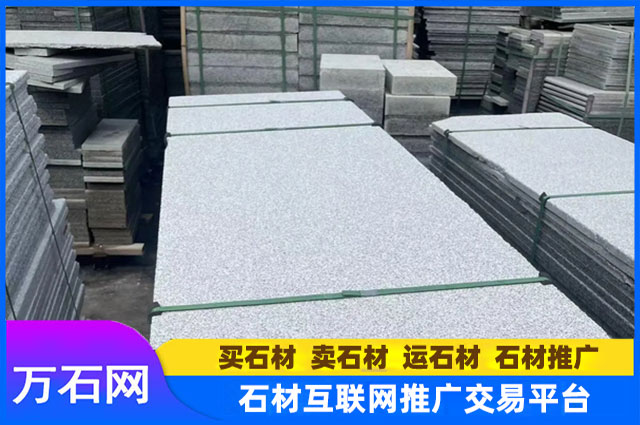 3公分芝麻白火烧板多少钱？