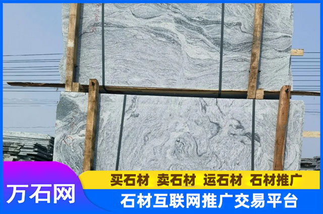 浪淘沙石材的常规尺寸多大？外墙施工一般用多厚的尺寸？