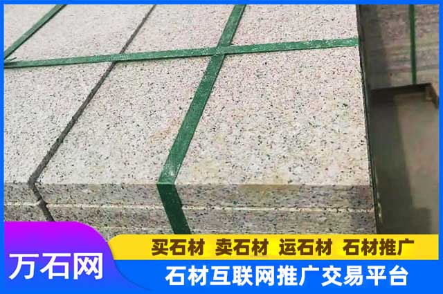 五莲花的路沿石和火烧板地铺石价格怎么样?