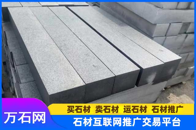 章丘黑火烧板、荔枝面、光面