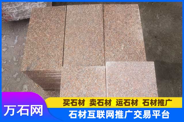 五莲红花岗岩颜色搭配技巧