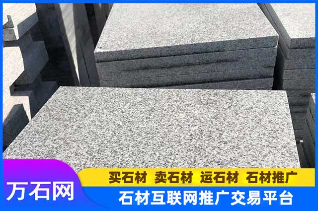 芝麻白火烧板的应用场景都有哪些？