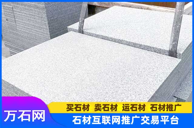 山东芝麻白花岗岩多少钱一平？