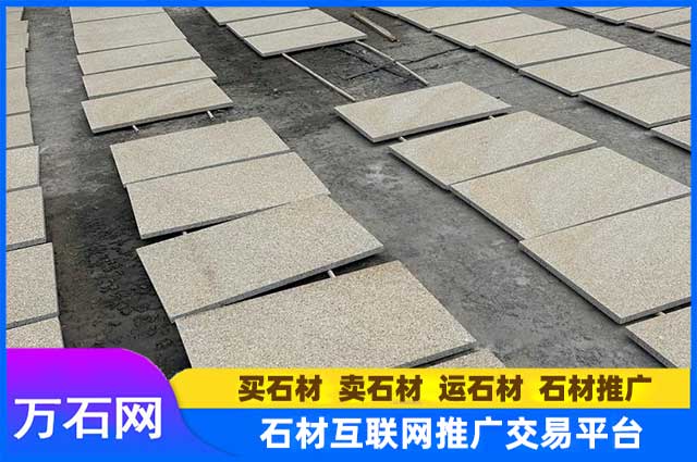 黄锈石都有哪些优点和应用场景？