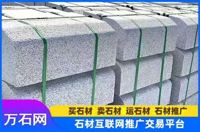 五莲花路沿石的优点有哪些？价格怎么样？