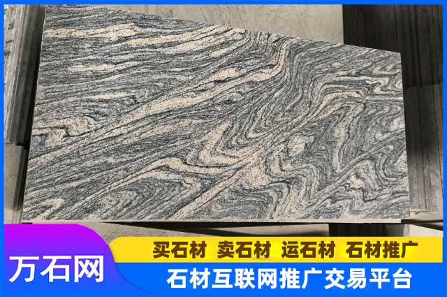 湖北浪淘沙石材